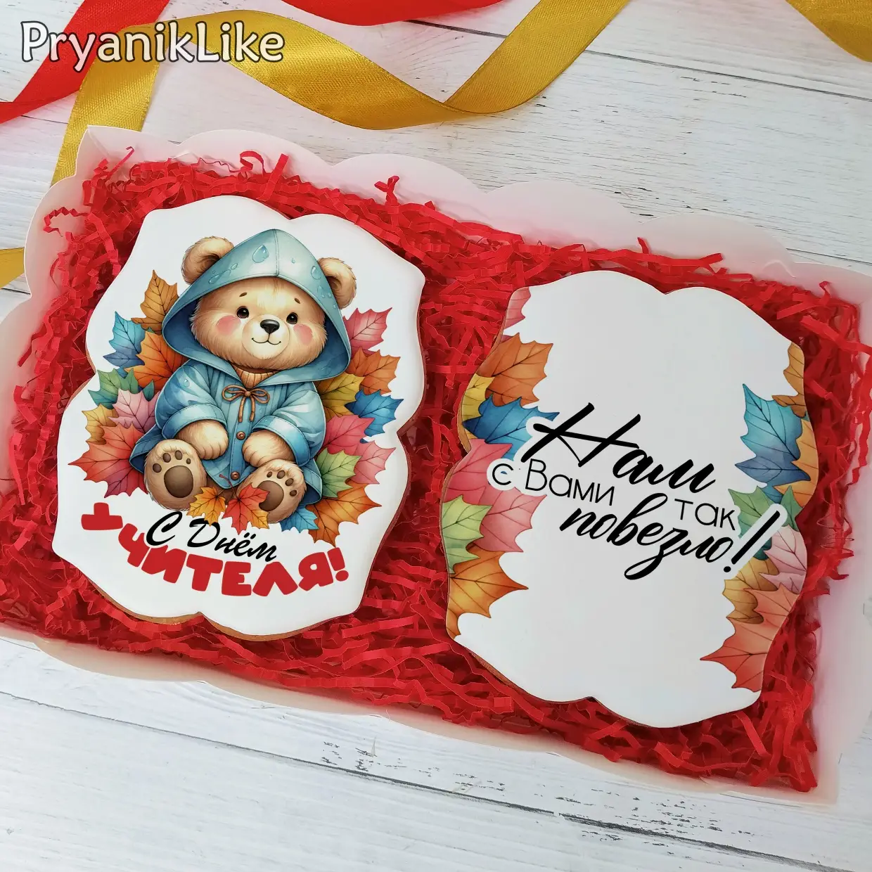 Наборы на День учителя 2024